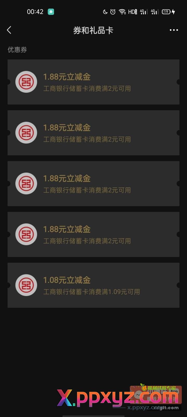 玻璃杯拍2件【1】 速 - PPXYZ资源网 玻璃杯拍2件【1】 速 - PPXYZ资源网