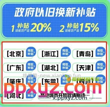 1600百元拿下华凌神机he1pro 第一 - PPXYZ资源网