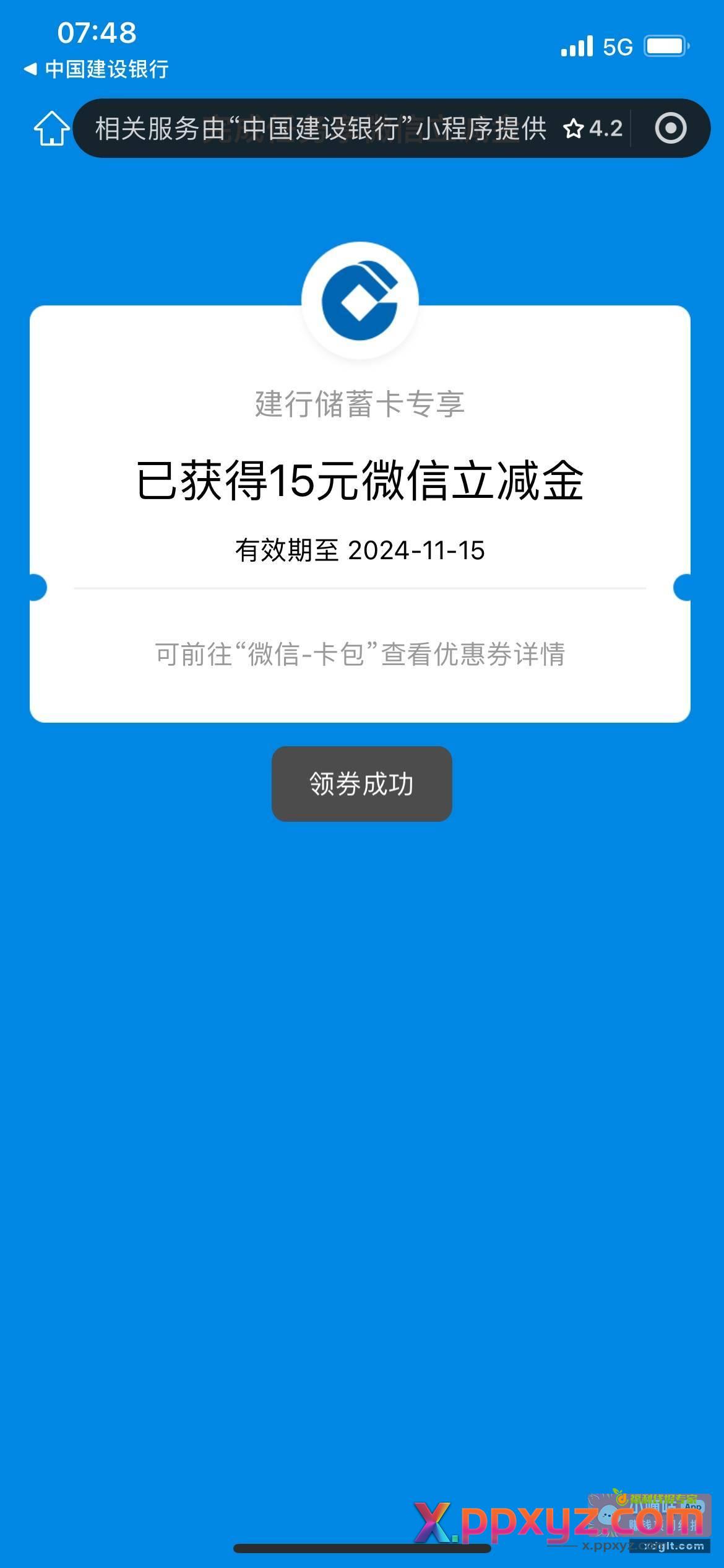 今天有啦快去 - PPXYZ资源网