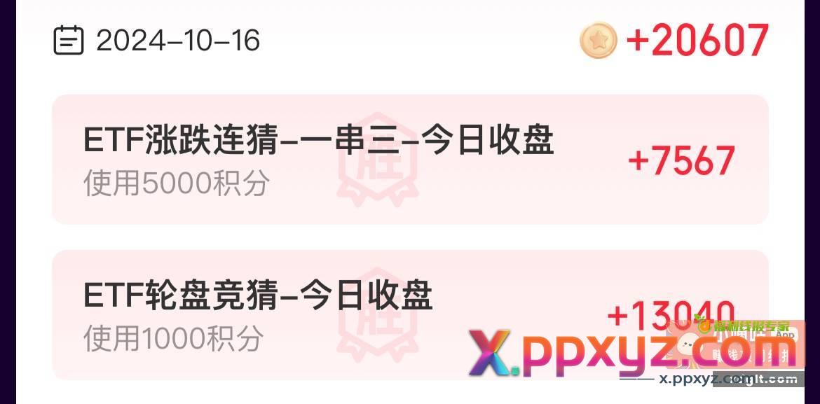 这也行{ 双喜 } - PPXYZ资源网