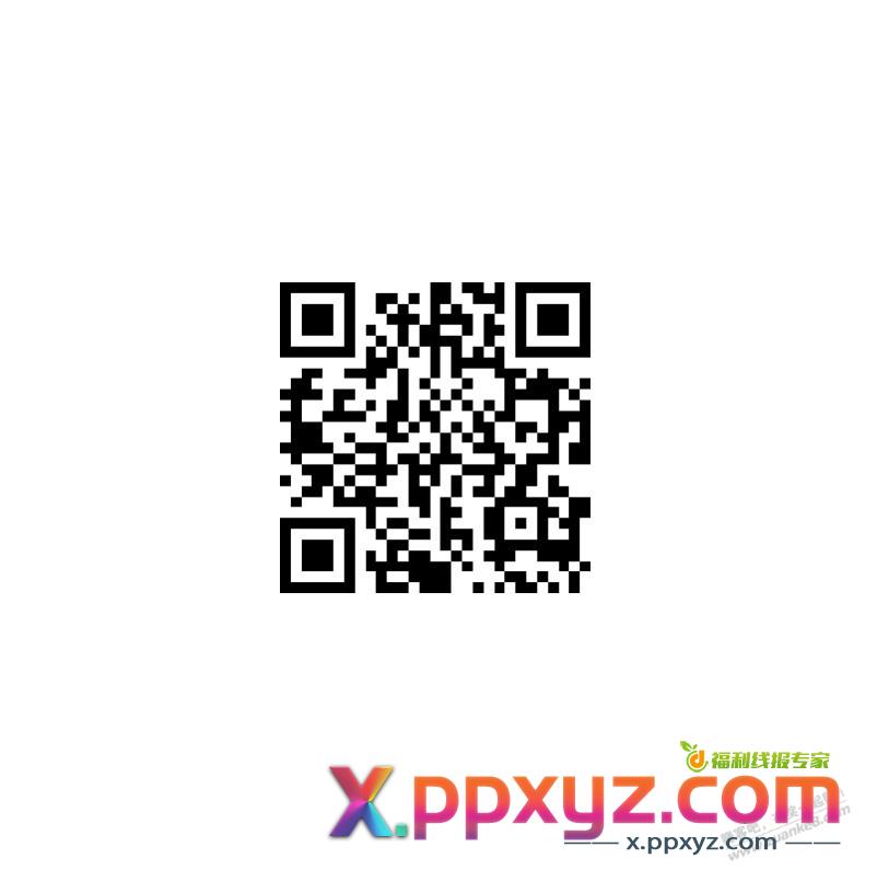深圳工会20元立减金 - PPXYZ线报