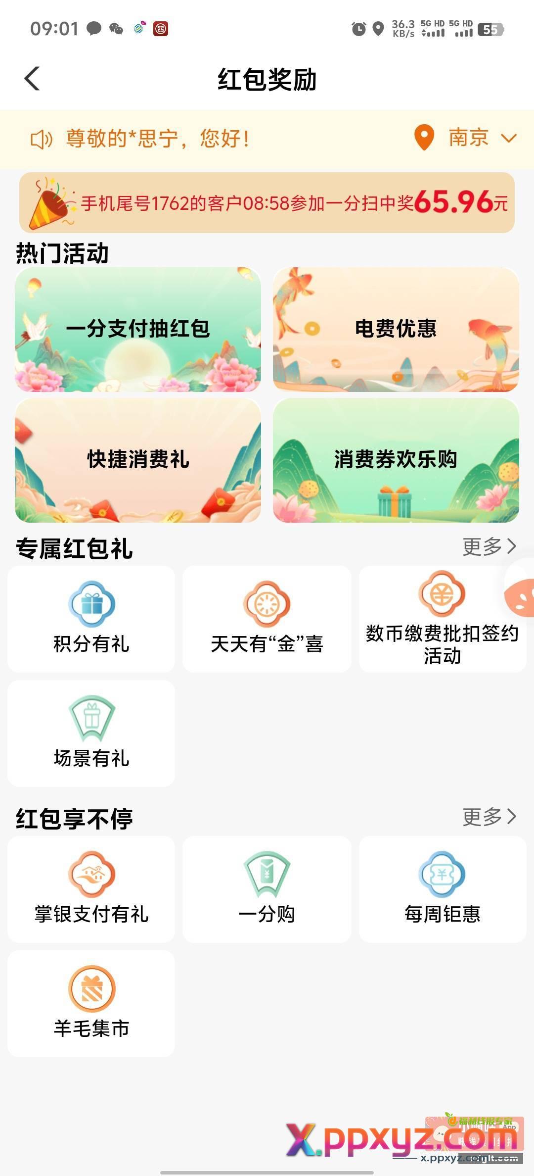 丝滑 - PPXYZ资源网