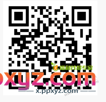 叮咚年卡好价，送50话费 - PPXYZ线报