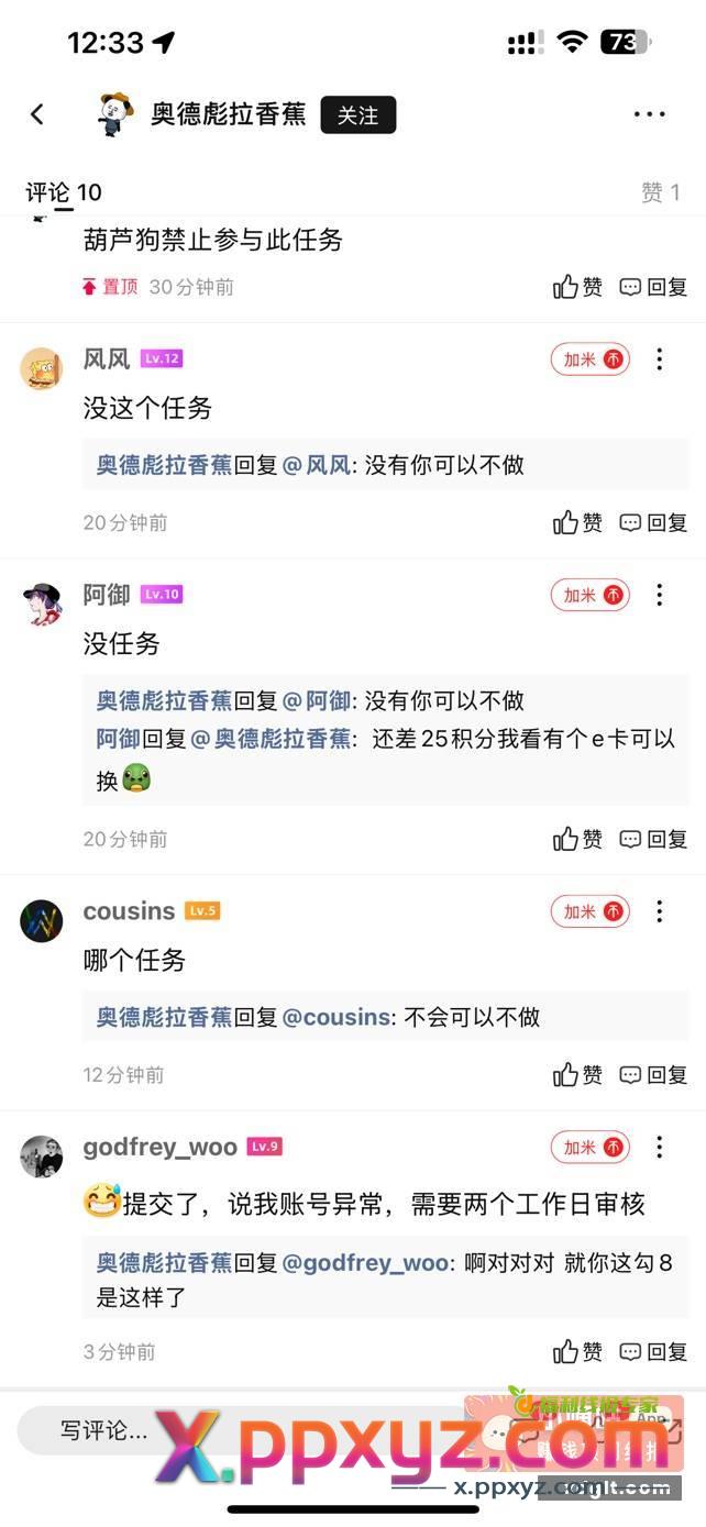 这人仿佛有什么大病 发个线报以为自己是什么大佬{ - PPXYZ资源网