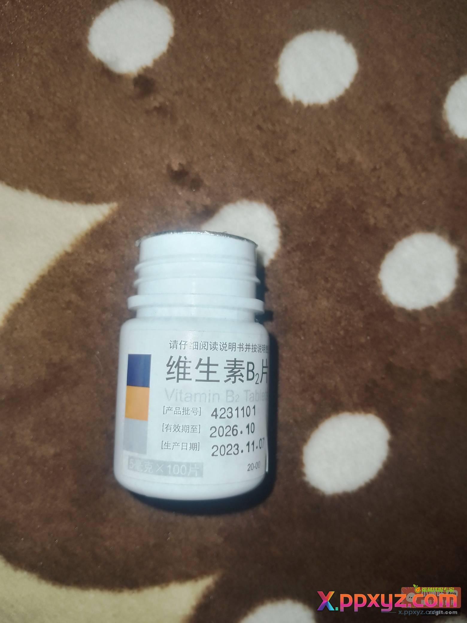 去药店买瓶药回到家发现被打开过了应该没啥问题吧{ - PPXYZ资源网