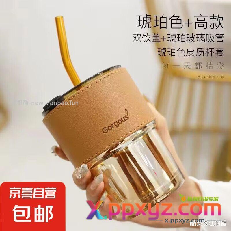 玻璃杯拍2件【1】 速 - PPXYZ资源网