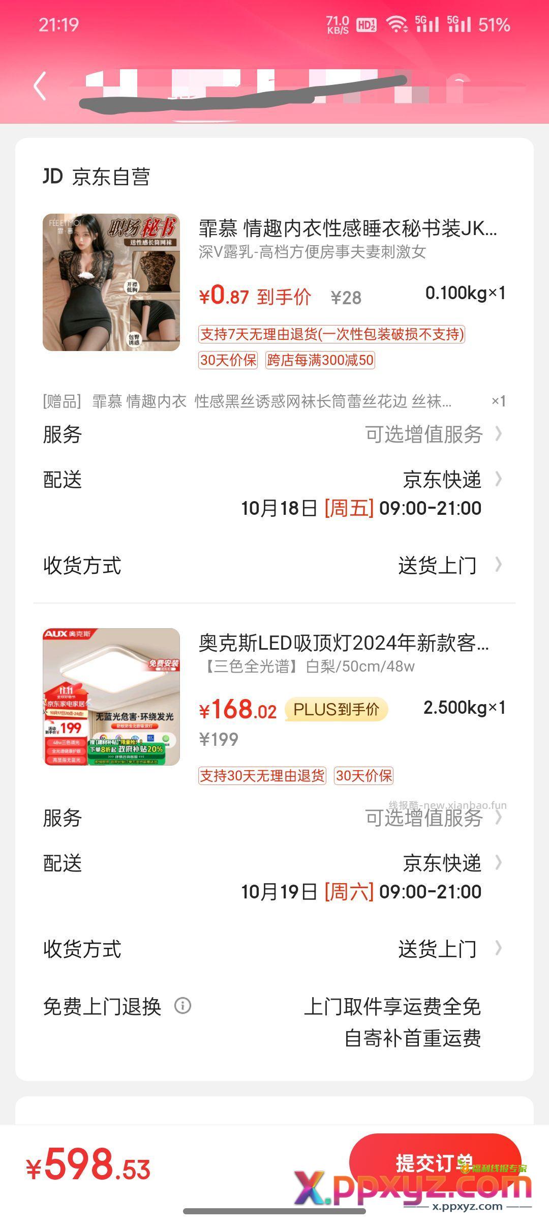 0.8qqny - PPXYZ资源网