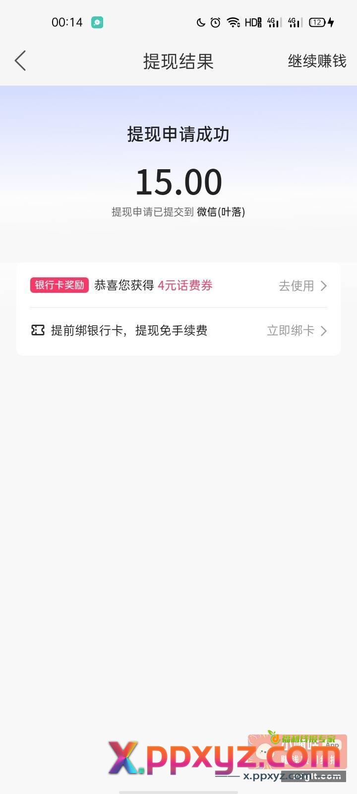 还是快手舒服 - PPXYZ资源网