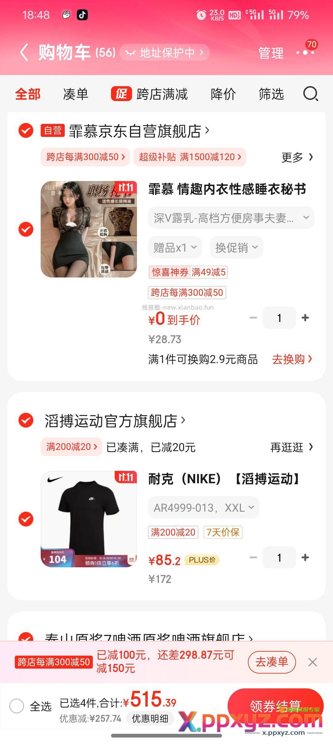 0.8qqny - PPXYZ资源网