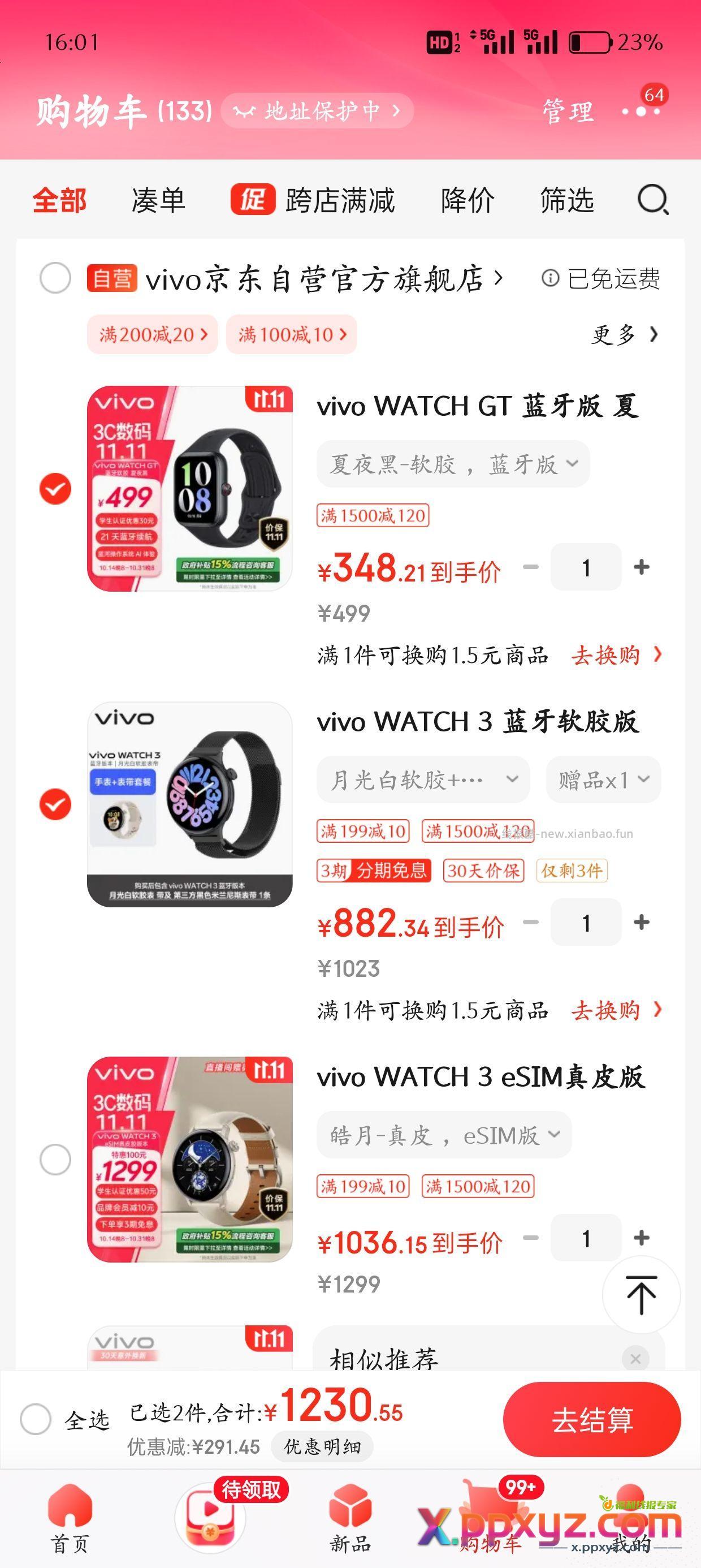 主 凑 政补 200-20 - PPXYZ资源网