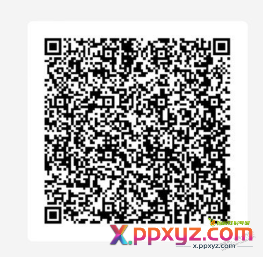 招商银行今天继续砸金蛋 - PPXYZ线报