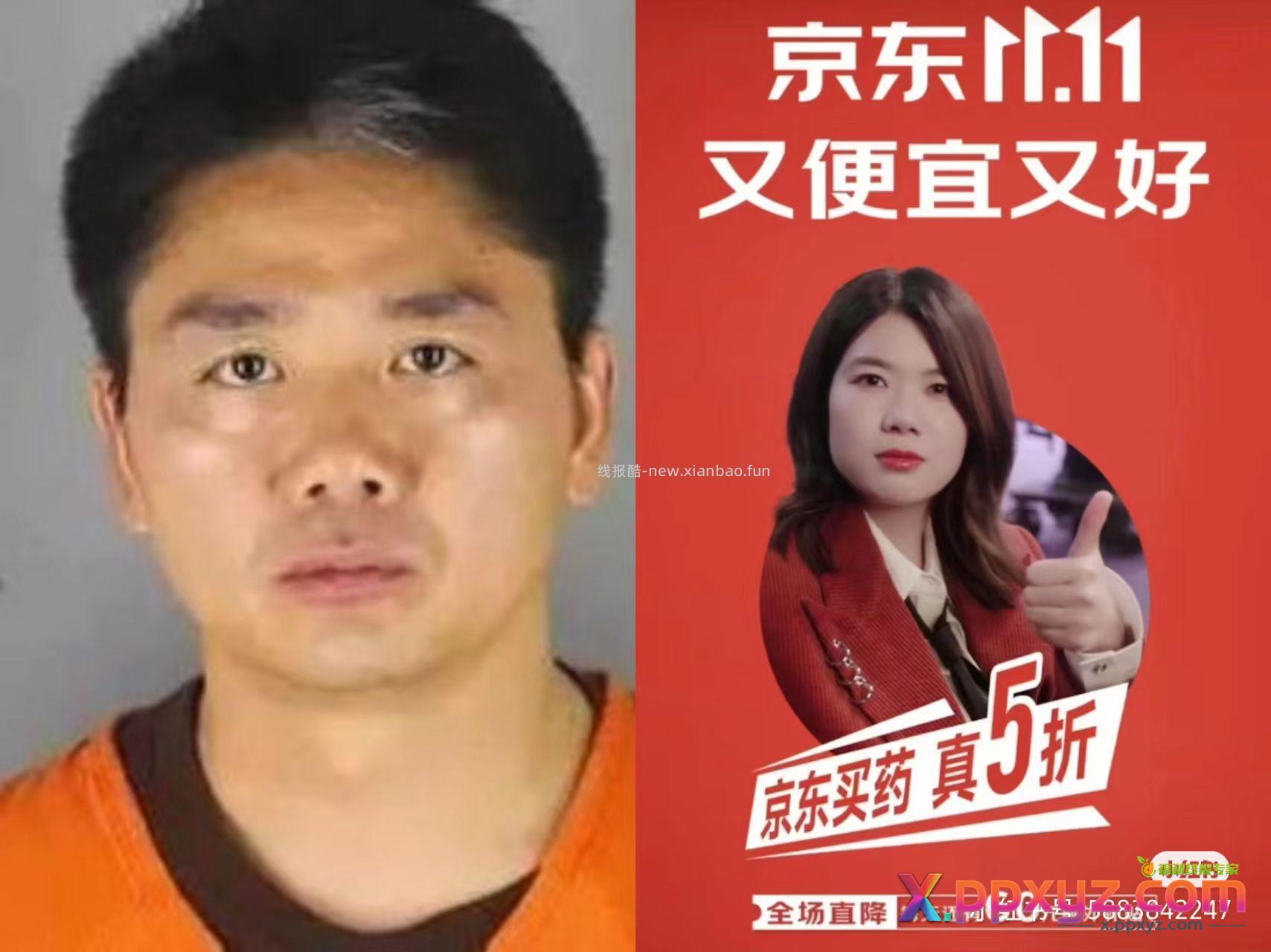 我看这俩挺般配的 - PPXYZ资源网