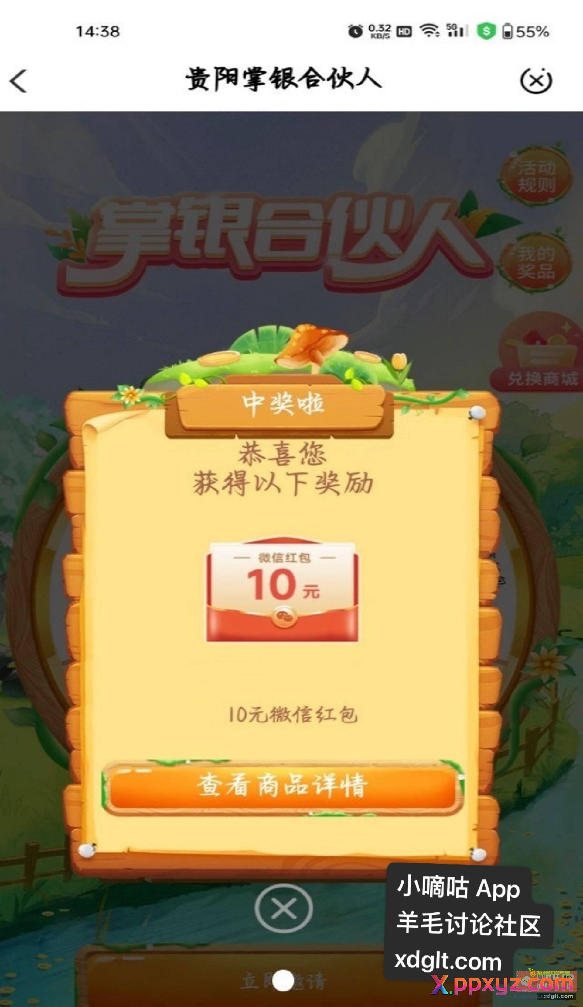 老农飞贵州 10毛 - PPXYZ资源网