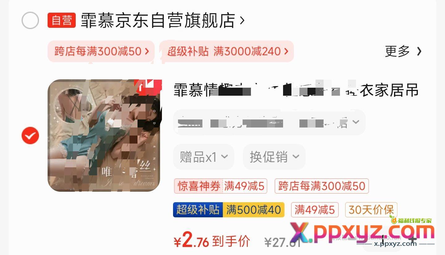 xdm 上车qqny 评论区链接 1500-120的 - PPXYZ资源网