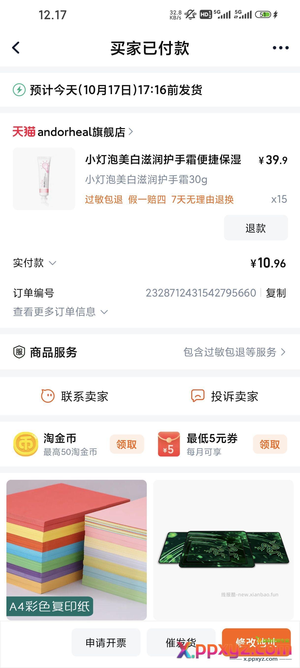 1- : CA1371 : 自己辨别15件 - PPXYZ资源网