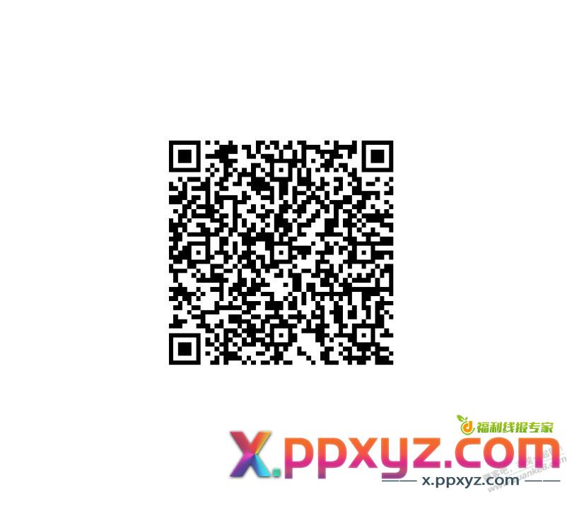 抖音5200元箱五粮液 速度冲 行情5500 - PPXYZ线报