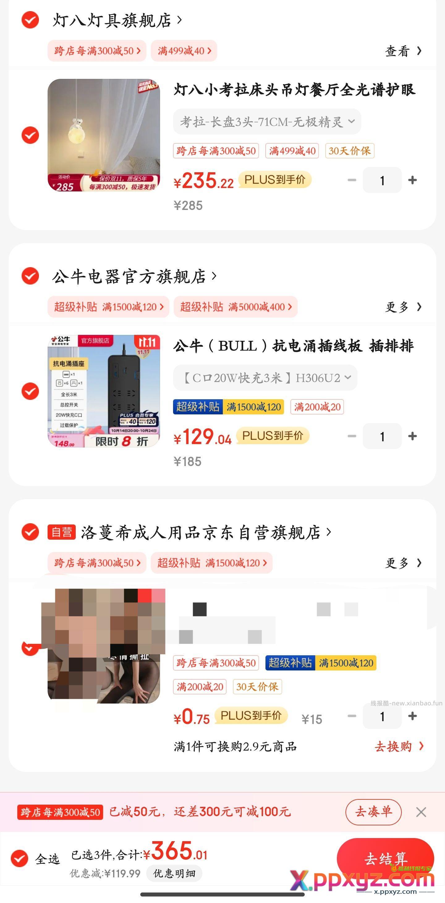 老演员。 - PPXYZ资源网