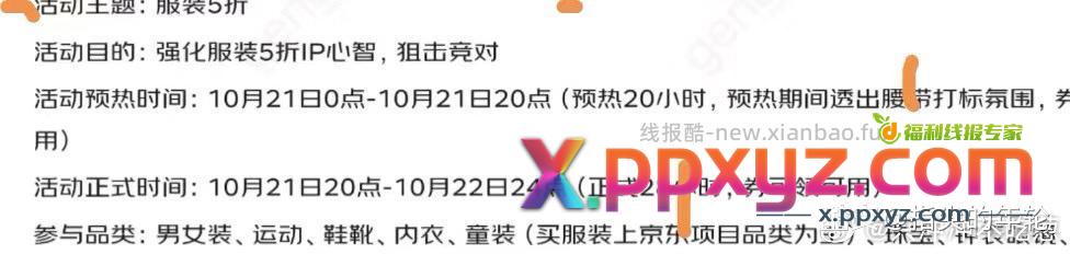 搂住 - PPXYZ资源网