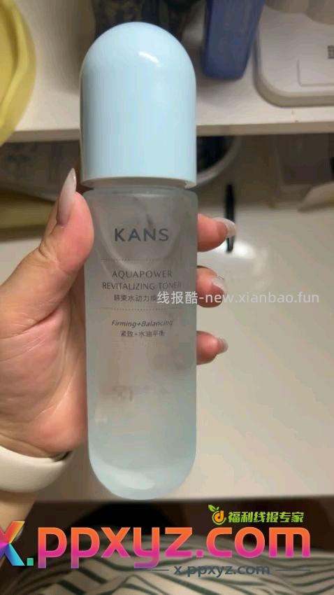 韩束水动力焕能水 两只打包28 - PPXYZ资源网