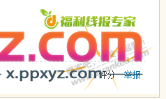 皮肤感染请教 - PPXYZ线报 皮肤感染请教 - PPXYZ线报
