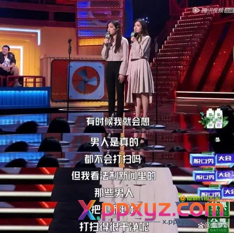 东子这次有点难搞了 - PPXYZ线报