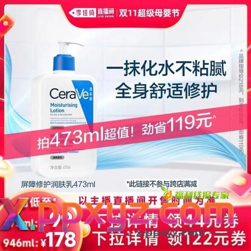 屈臣氏活动可以重视下，自用或者卖都是好价。 - PPXYZ线报