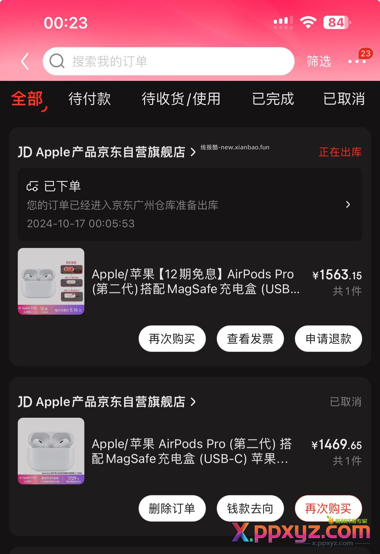 拍大腿 - PPXYZ资源网