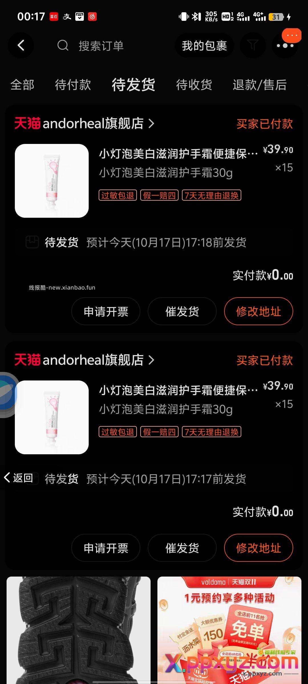 1- : CA1371 : 自己辨别15件 - PPXYZ资源网 1- : CA1371 : 自己辨别15件 - PPXYZ资源网