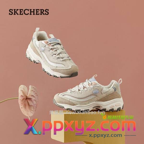 【京东】斯凯奇（Skechers）女鞋奶茶熊莫兰迪熊猫鞋增高老爹鞋休闲鞋149238自然色36 - PPXYZ资源网