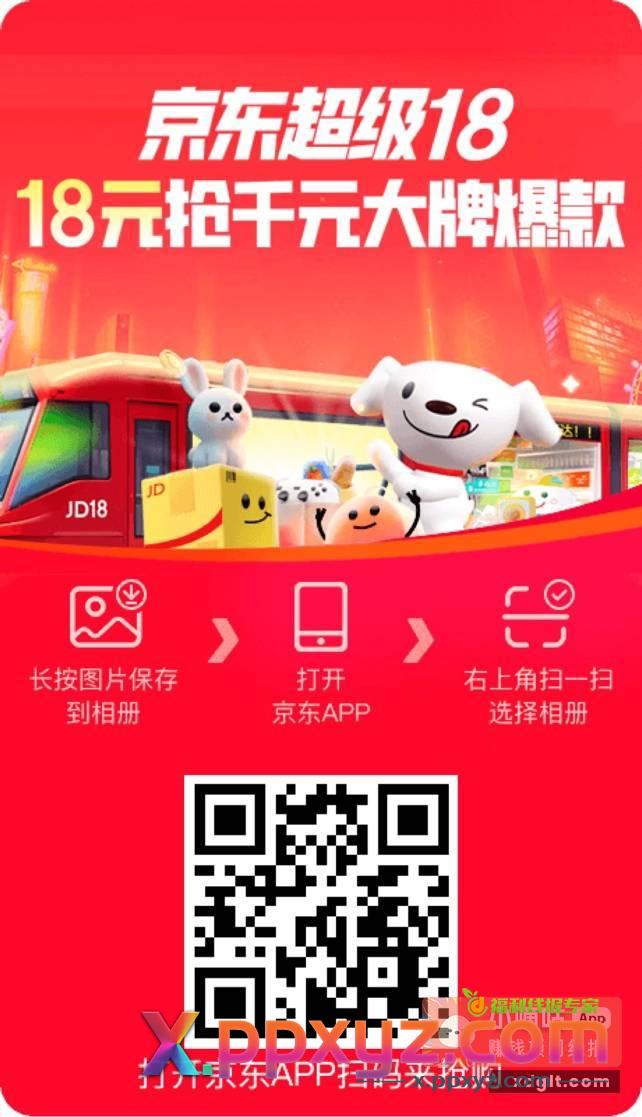 今天晚上18块钱的汽车 - PPXYZ资源网