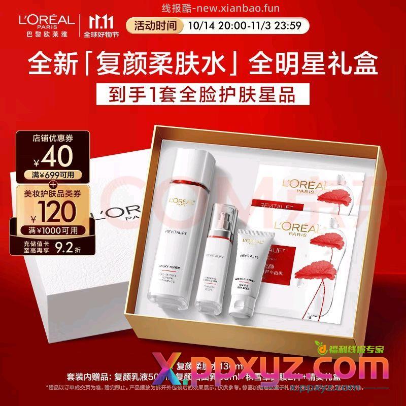 一个猪脚饭+20直接改地址 可以改全国 - PPXYZ资源网