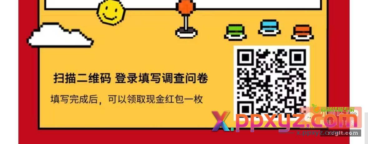 一分钟 - PPXYZ资源网