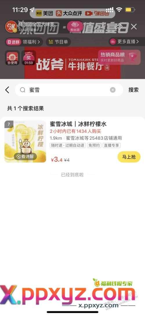 深圳补贴上面不是有无人机和运动相机吗在哪能能领啊 - PPXYZ线报