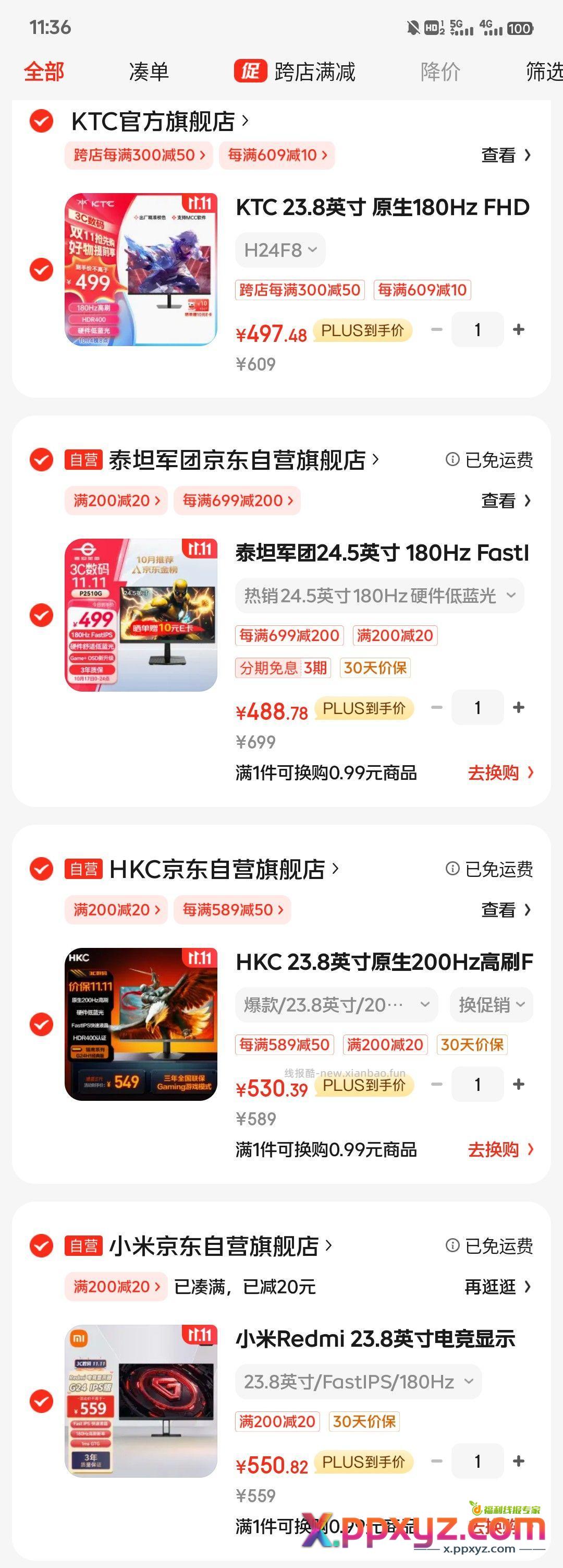 决赛圈 - PPXYZ资源网