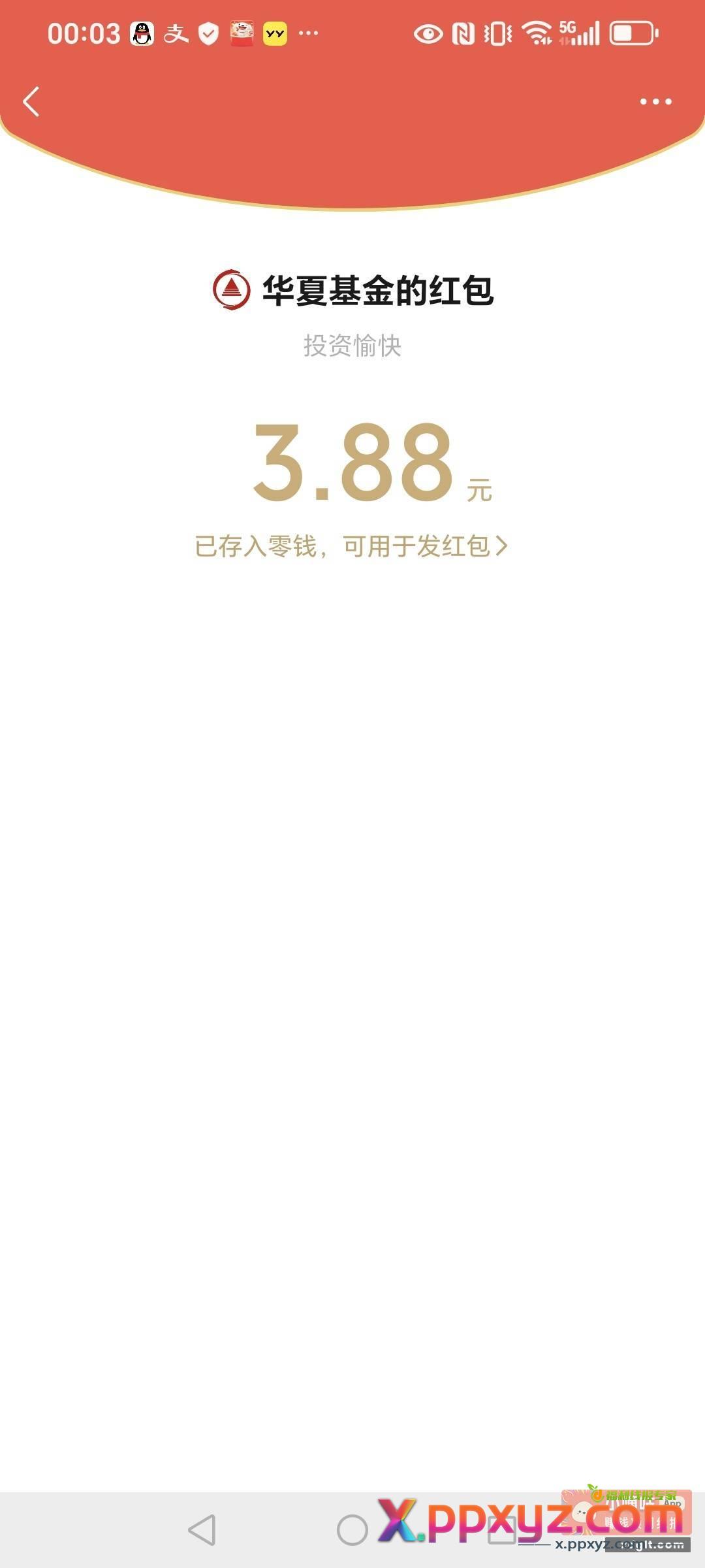 华夏现金毛 不是都有 - PPXYZ资源网