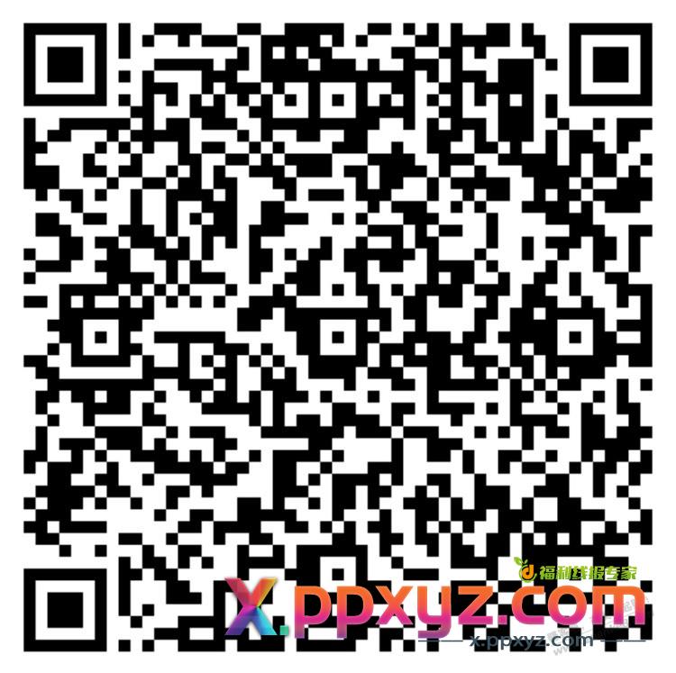 发财的项目，先撸为敬了，哈哈 - PPXYZ线报