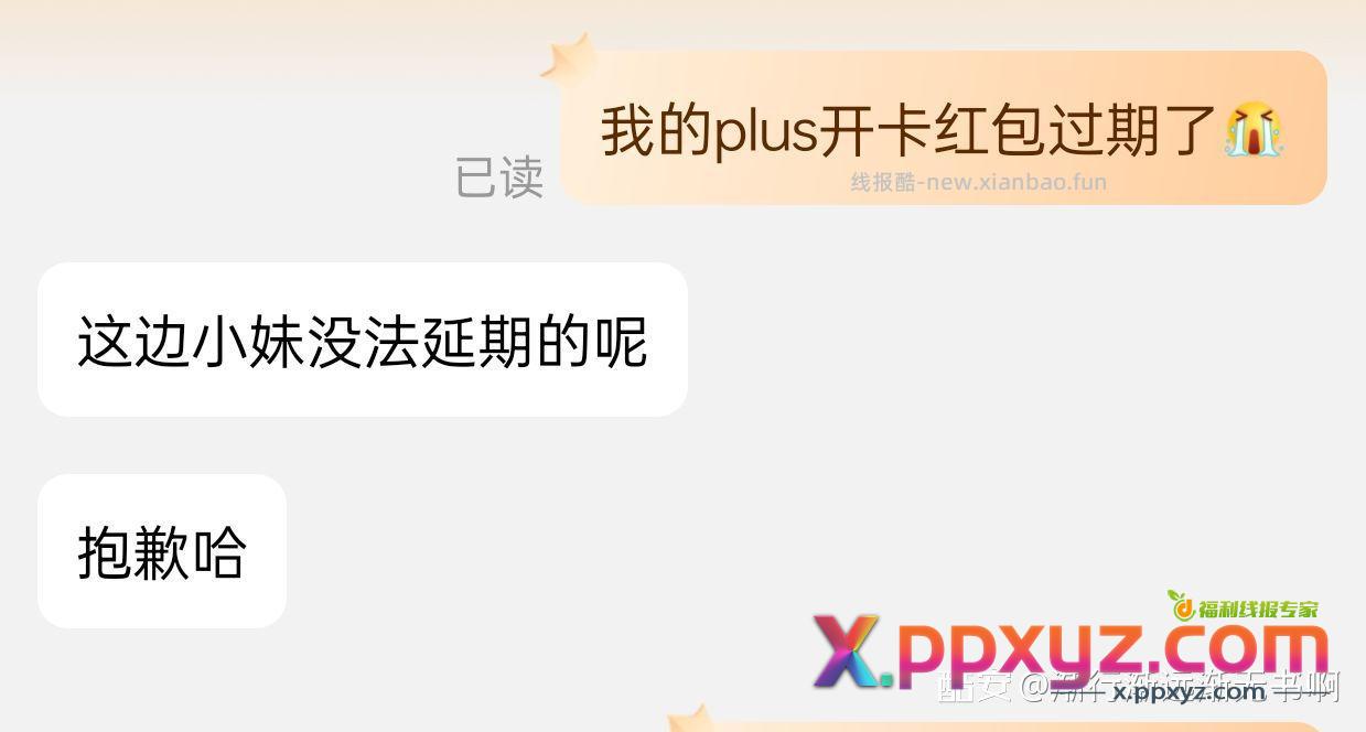 望周知 - PPXYZ资源网