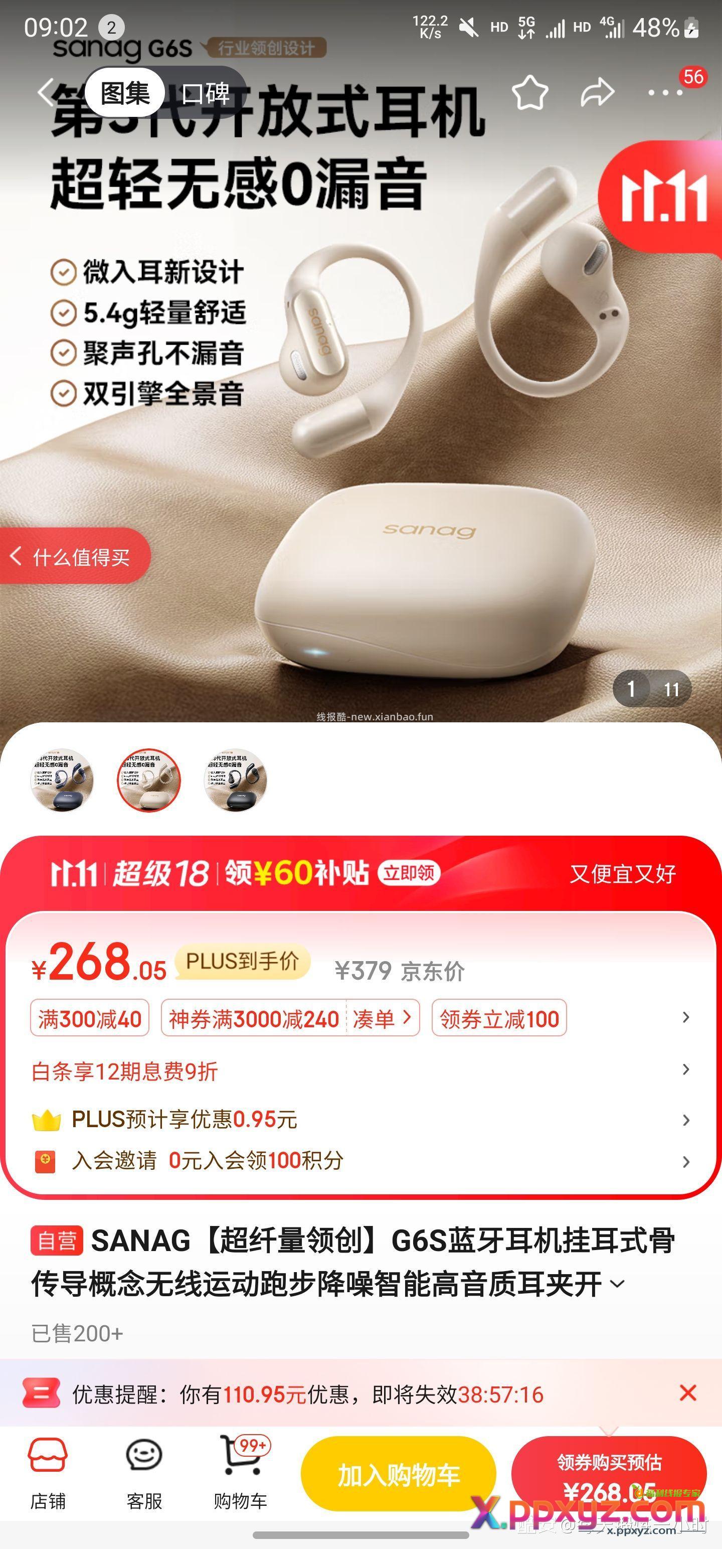 这两有活动踢我一下啊啊啊啊啊啊啊啊啊啊啊 - PPXYZ资源网