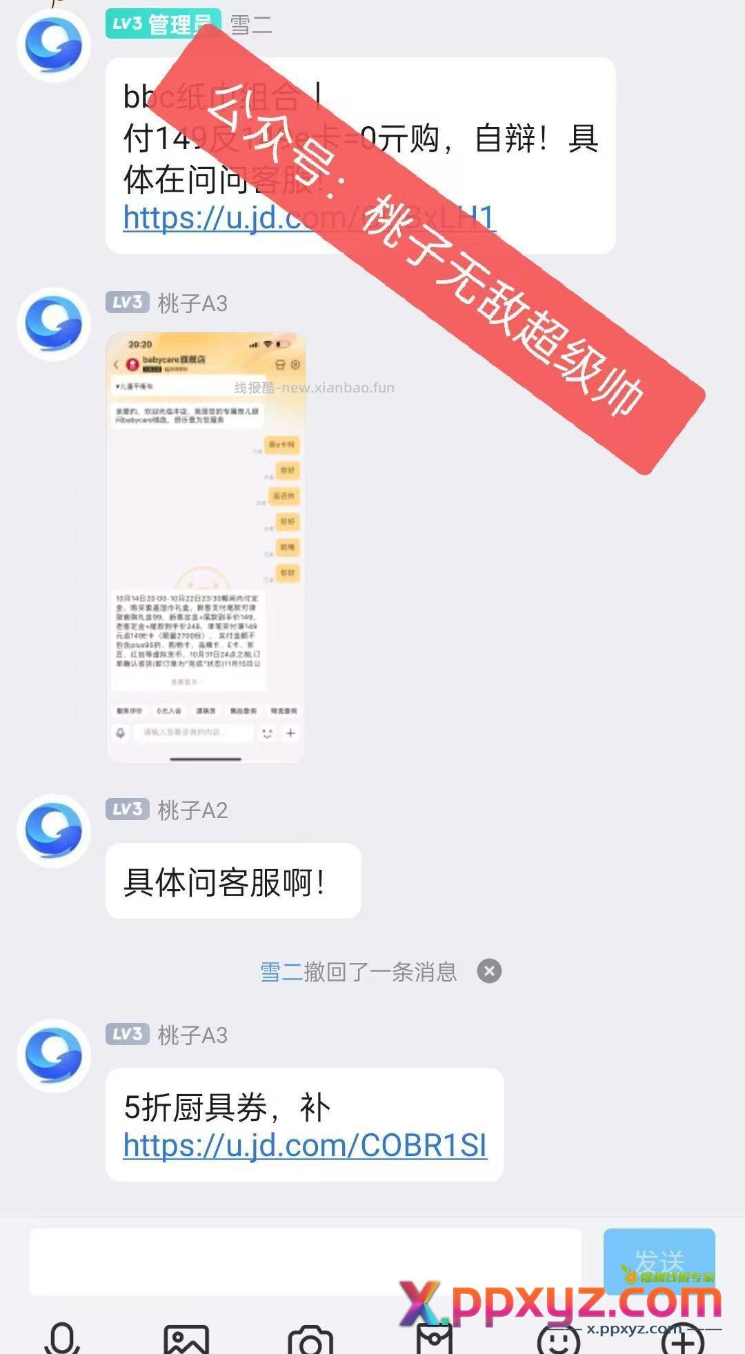 绿联 米多多数码 - PPXYZ资源网 绿联 米多多数码 - PPXYZ资源网