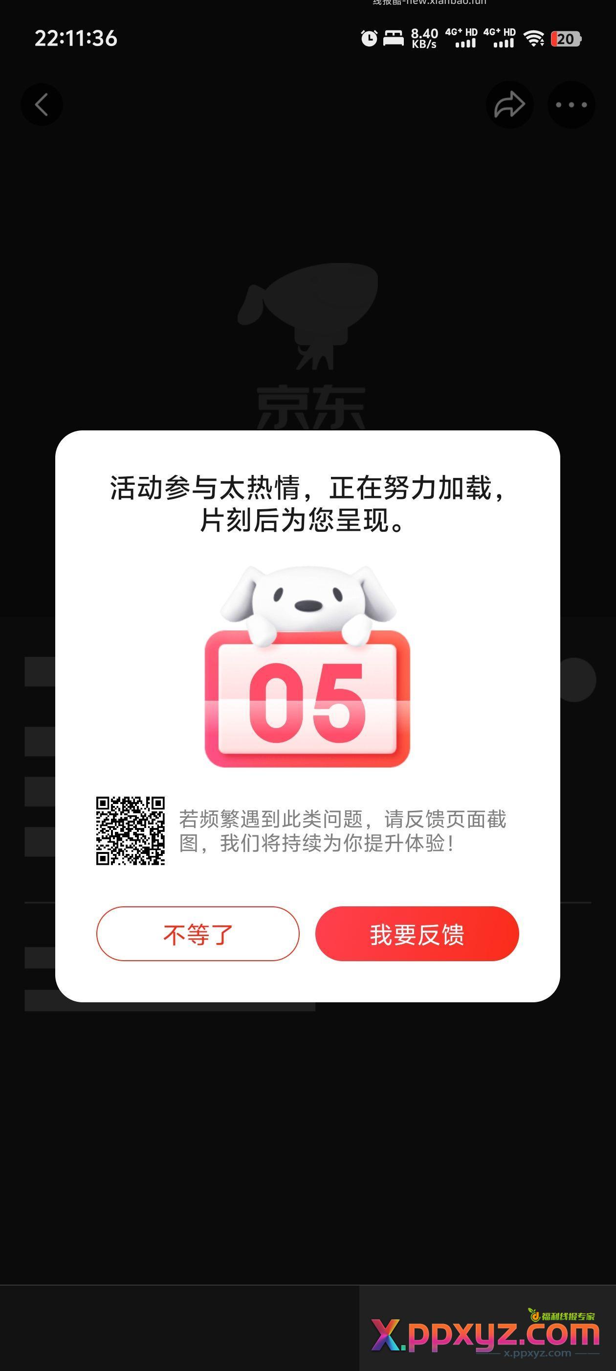 领券 200-20 领券 99-10 领券 - PPXYZ资源网