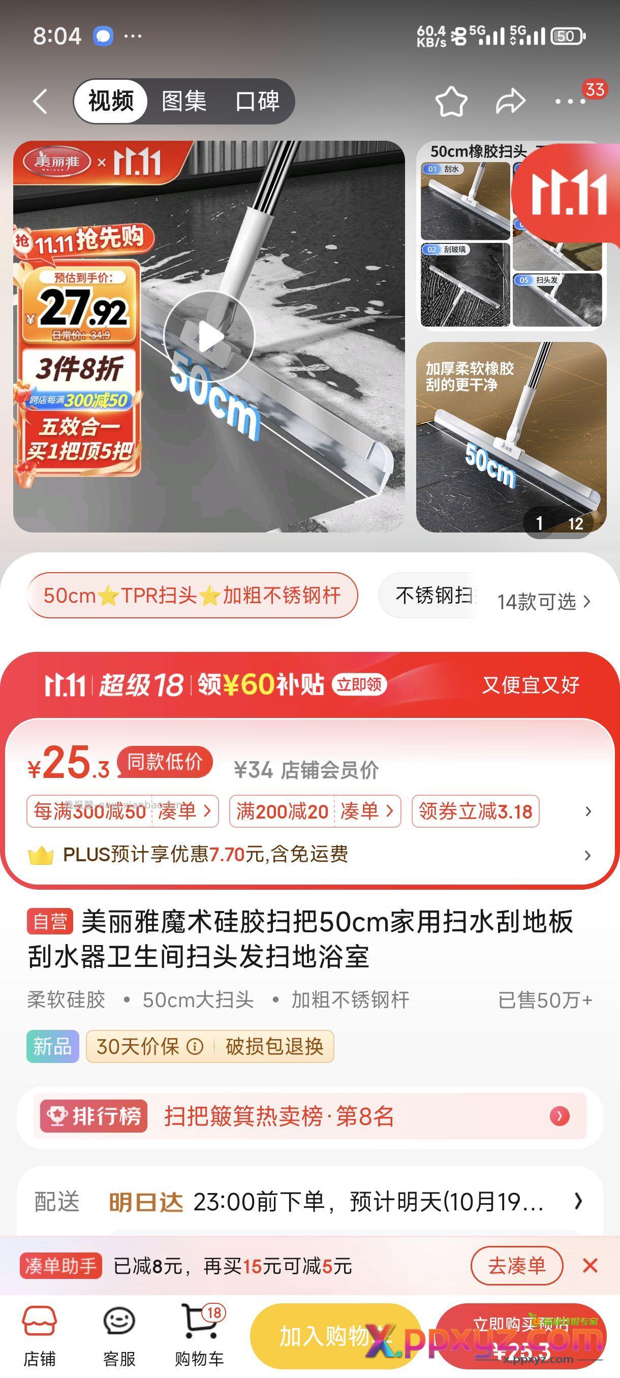 这个两块 - PPXYZ资源网