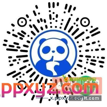 茶百道每天抽金萱系列免单券 - PPXYZ资源网