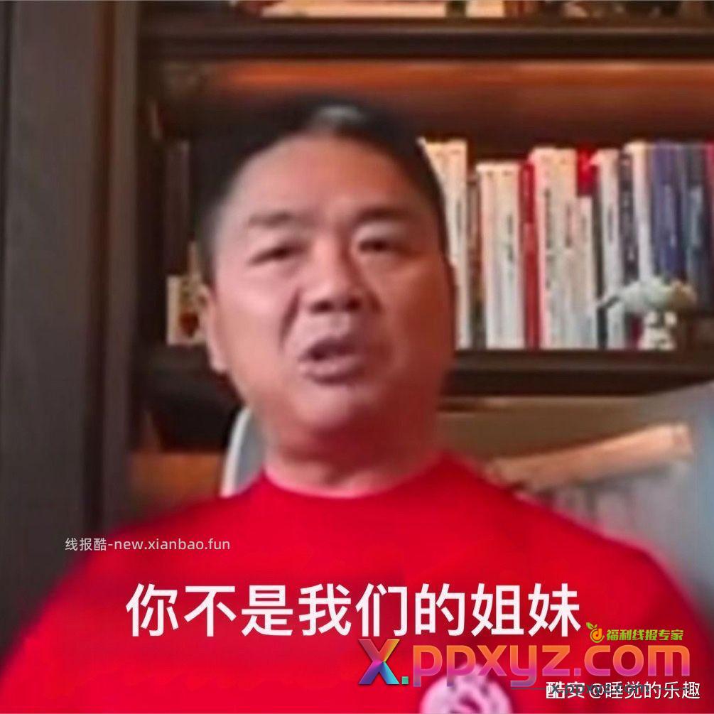 茶叶0圆 一张99-10就可以 【京东】「小新zzzz的购物清单」 - PPXYZ资源网