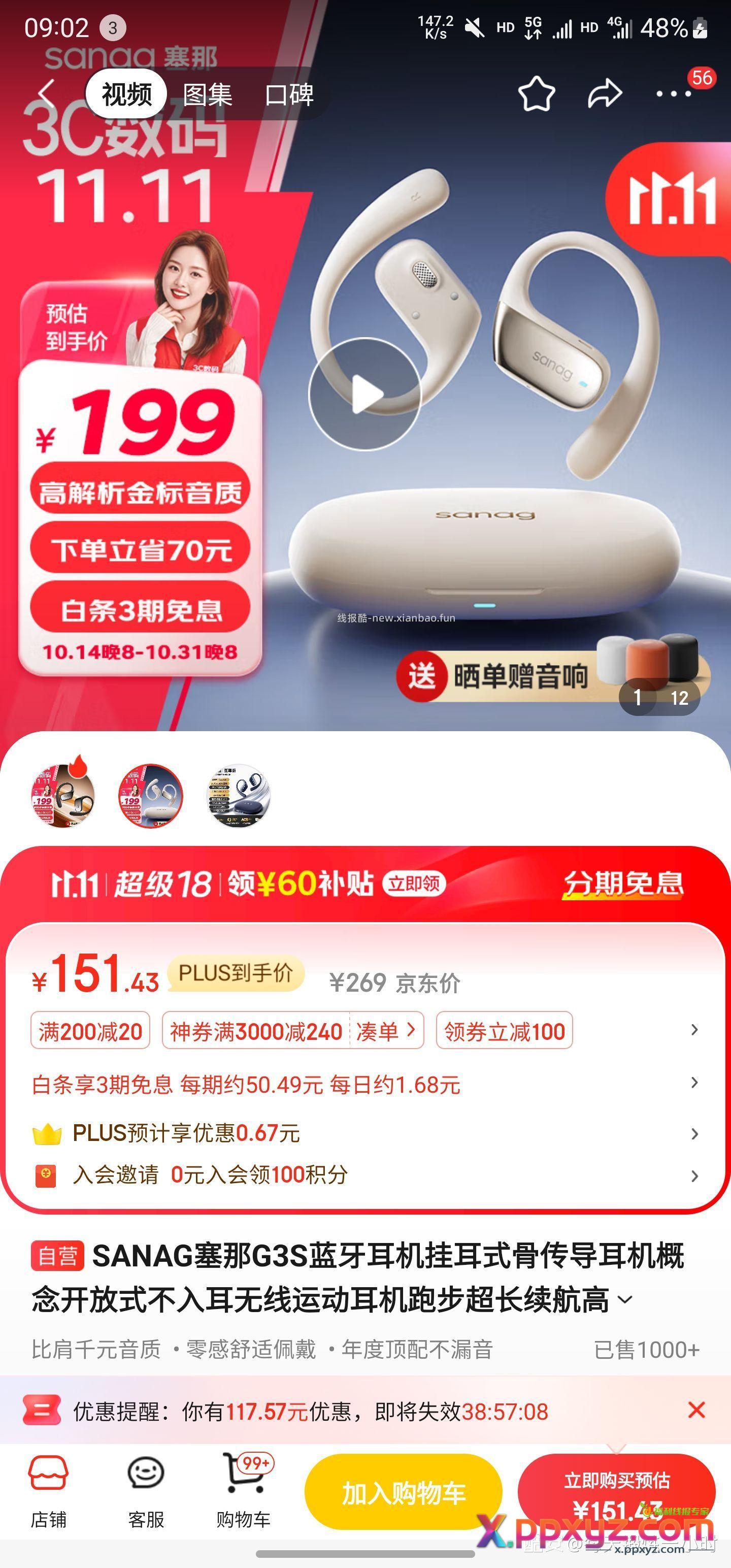 这两有活动踢我一下啊啊啊啊啊啊啊啊啊啊啊 - PPXYZ资源网