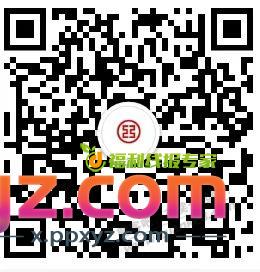 工行7积分垃圾袋 - PPXYZ线报