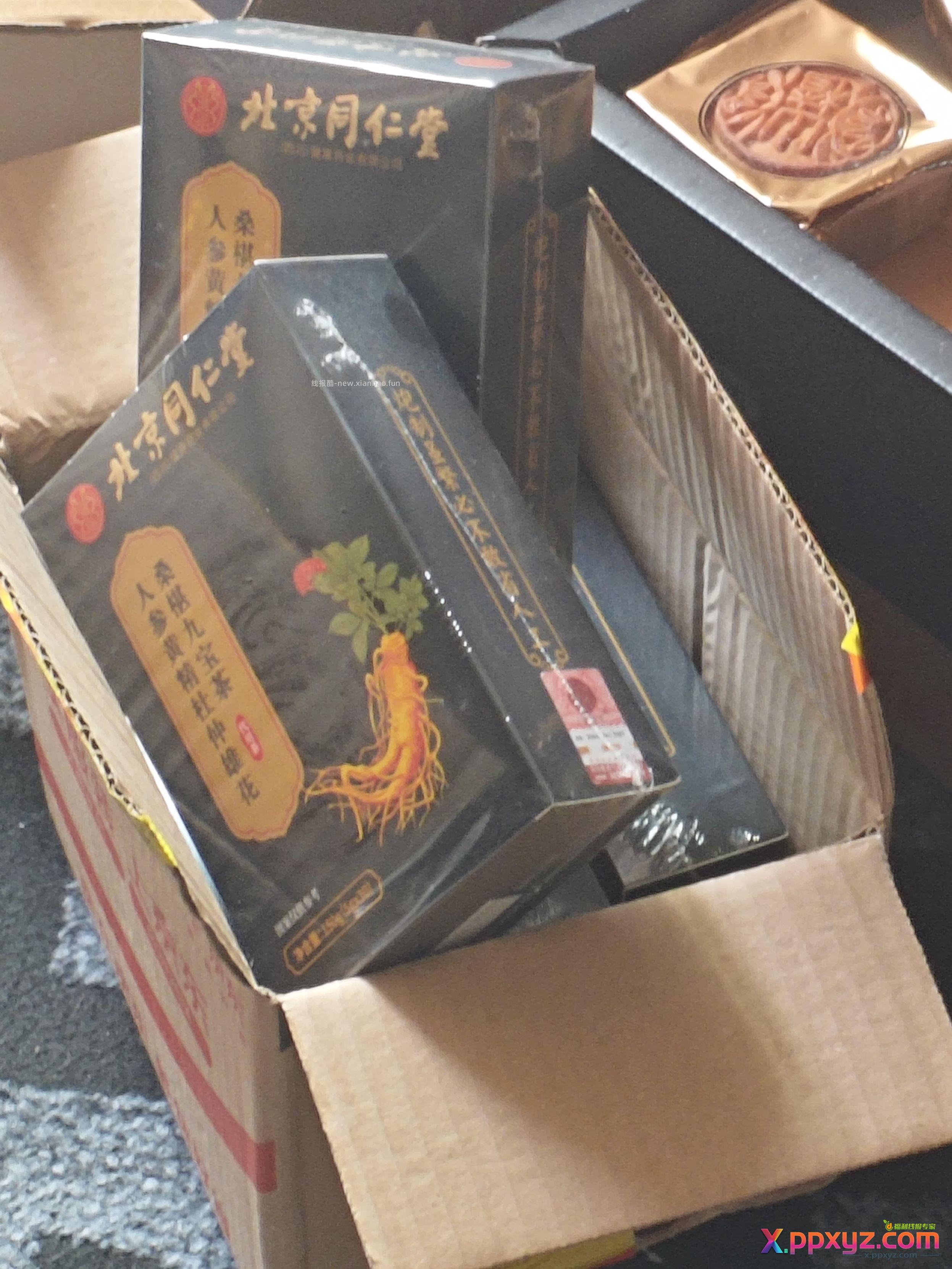 昨晚泡茶喝起来一股怪味。。 - PPXYZ资源网