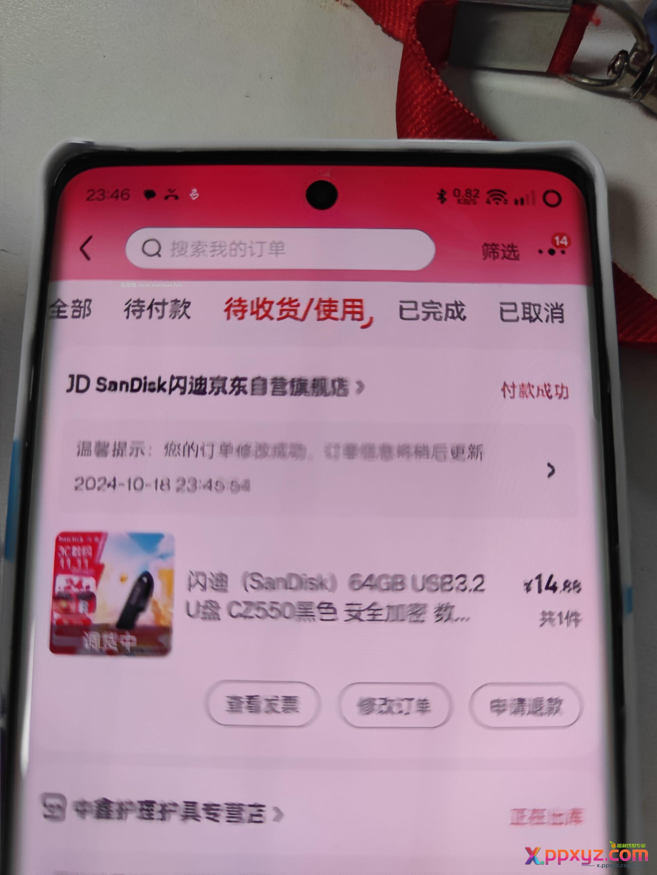 加到购物车 反复进退砸蛋砸一个5-5 然后小程序里特惠19.9 - PPXYZ资源网