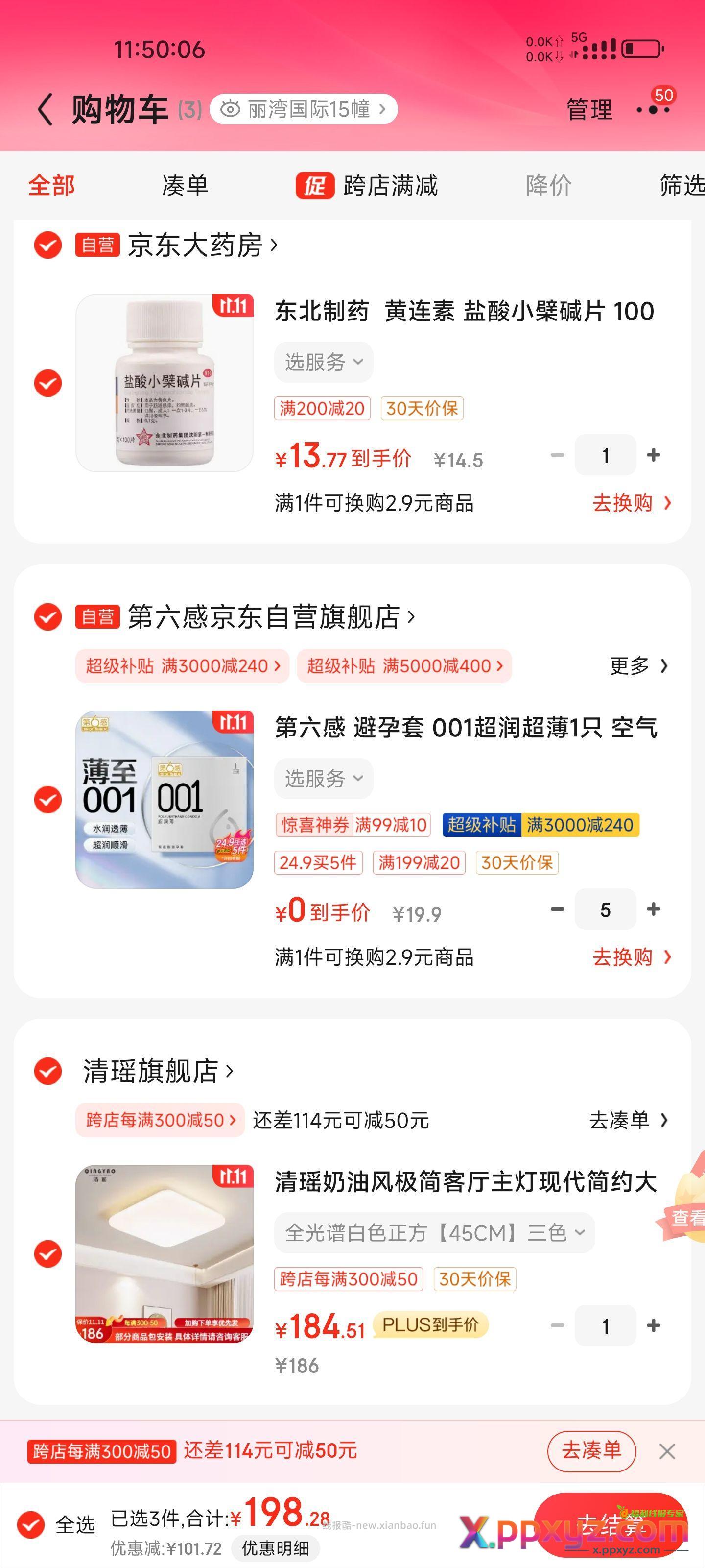 tt 直接这样 - PPXYZ资源网 tt 直接这样 - PPXYZ资源网