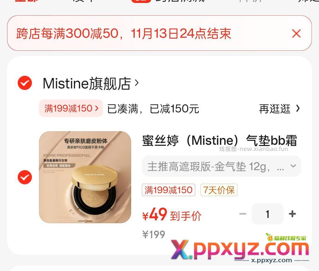 自辨https: u.jd.com CghdqV4 - PPXYZ资源网