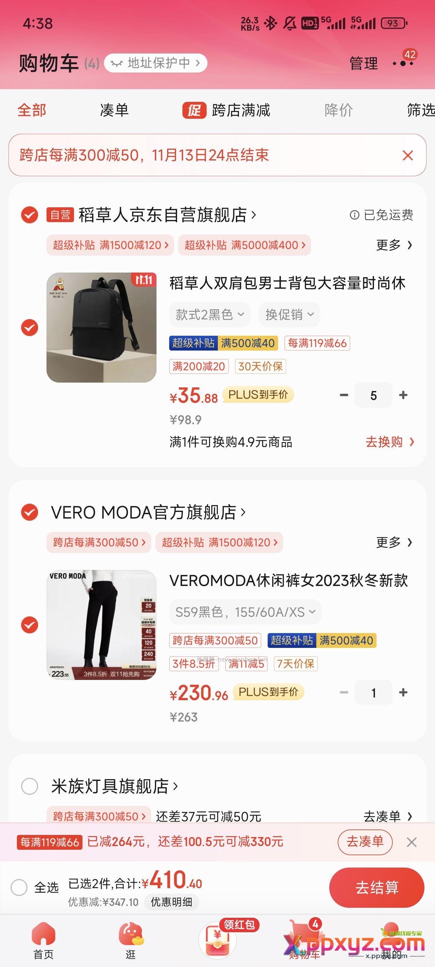 7r稻草人 - PPXYZ资源网
